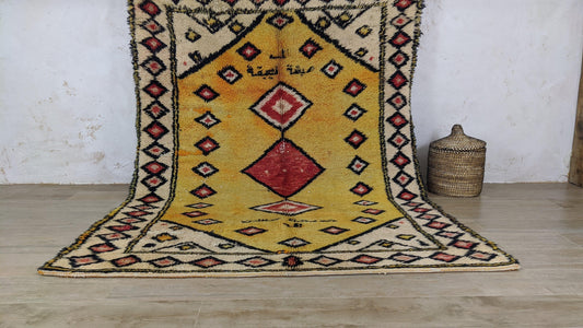 Vintage Boujaad rug, 225 x 165 cm || 7.38 x 5.41 feet